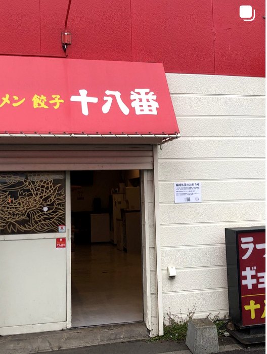 店舗塗装の施工例
